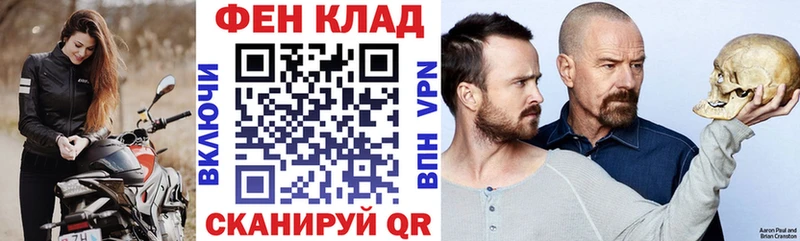 где продают   Змеиногорск  АМФ VHQ 