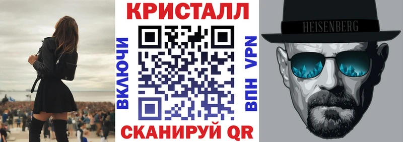 АМФЕТАМИН 97% Змеиногорск