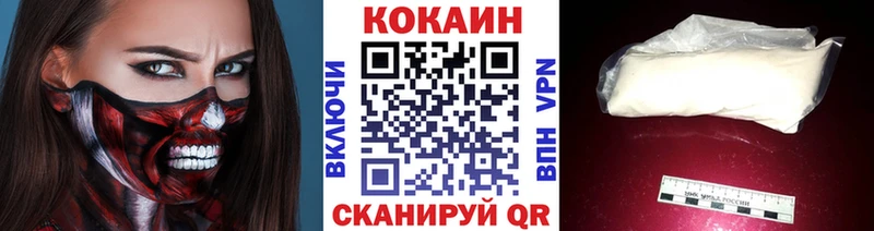 Cocaine 98%  магазин продажи   Змеиногорск 