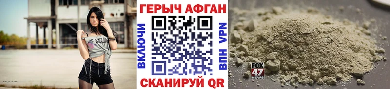 ГЕРОИН белый  купить  цена  Змеиногорск 