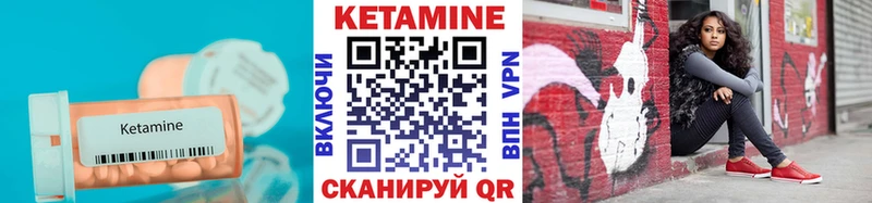 КЕТАМИН ketamine  Змеиногорск 