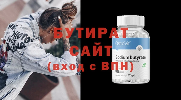 мескалин Балахна