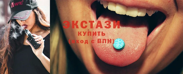альфа пвп VHQ Баксан