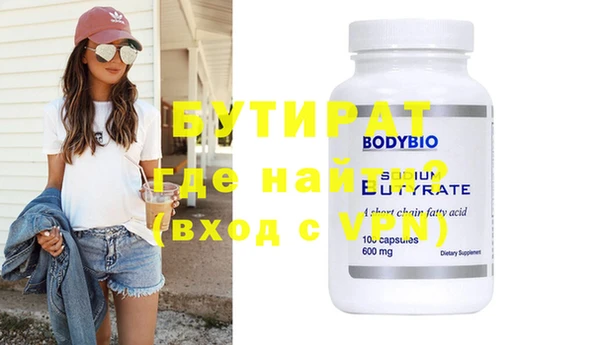 ГАЛЛЮЦИНОГЕННЫЕ ГРИБЫ Балабаново