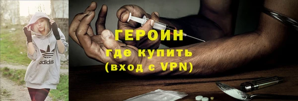 мескалин Балахна