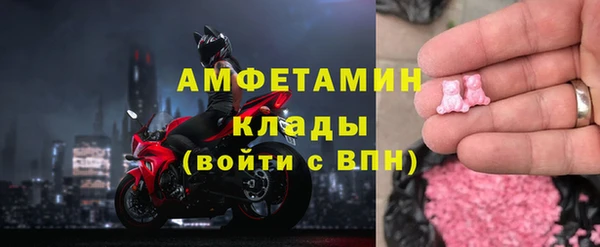 альфа пвп VHQ Баксан