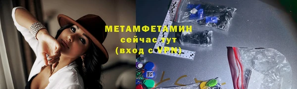 spice Иноземцево