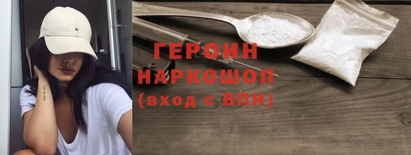 spice Иноземцево