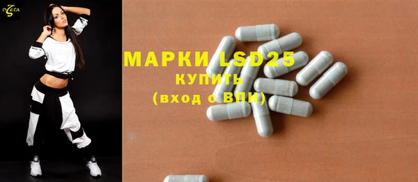 ГАЛЛЮЦИНОГЕННЫЕ ГРИБЫ Балабаново
