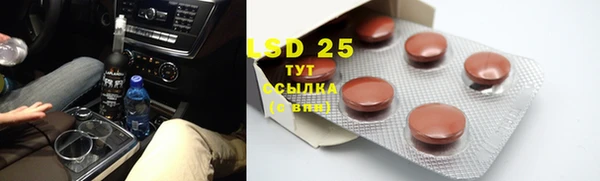 Альфа ПВП Александровское