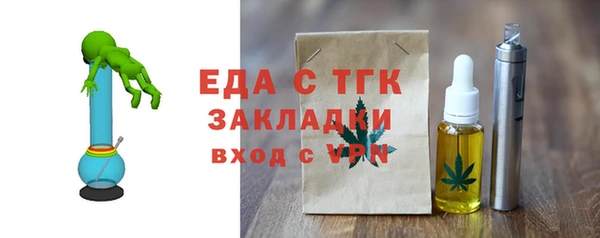 альфа пвп VHQ Баксан