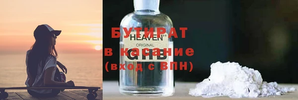 альфа пвп VHQ Баксан