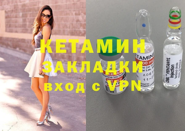 альфа пвп VHQ Баксан