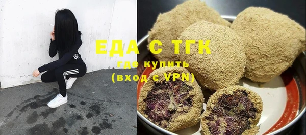 ГАЛЛЮЦИНОГЕННЫЕ ГРИБЫ Балабаново