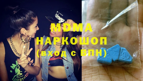 мескалин Балахна