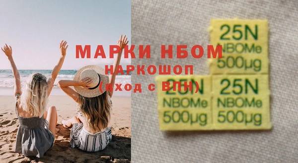 альфа пвп VHQ Баксан