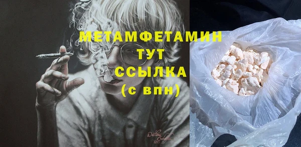 альфа пвп VHQ Баксан