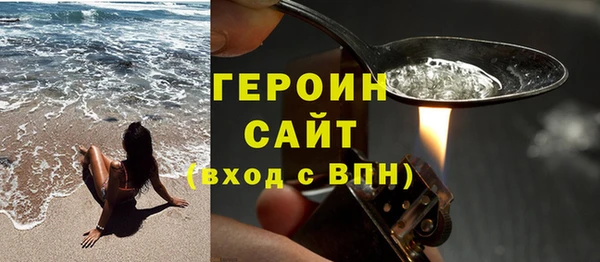 мескалин Балахна