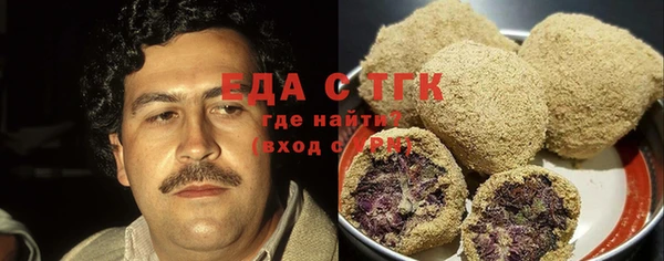 ГАЛЛЮЦИНОГЕННЫЕ ГРИБЫ Балабаново