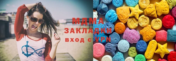 ГАЛЛЮЦИНОГЕННЫЕ ГРИБЫ Балабаново