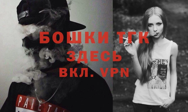 альфа пвп VHQ Баксан