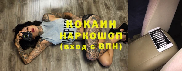 альфа пвп VHQ Баксан