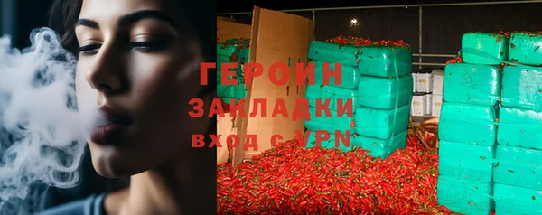 ГАЛЛЮЦИНОГЕННЫЕ ГРИБЫ Балабаново
