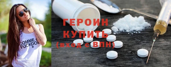 мескалин Балахна
