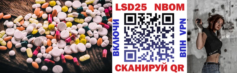 LSD-25 экстази ecstasy  маркетплейс официальный сайт  Змеиногорск 