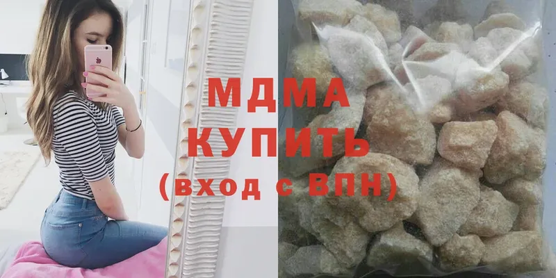 даркнет сайт  Змеиногорск  MEGA как войти  MDMA молли 