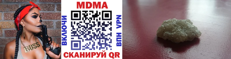 МДМА молли  OMG ТОР  Змеиногорск 