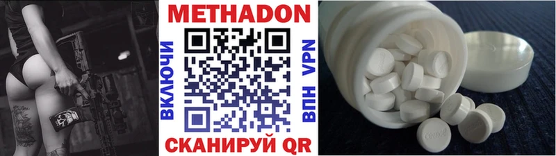 Метадон белоснежный  где купить наркоту  ОМГ ОМГ как зайти  Змеиногорск 