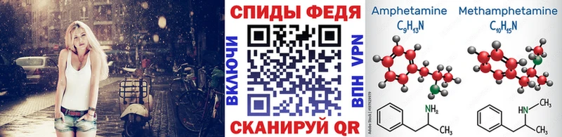 купить  сайты  Змеиногорск  МЕТАМФЕТАМИН мет 