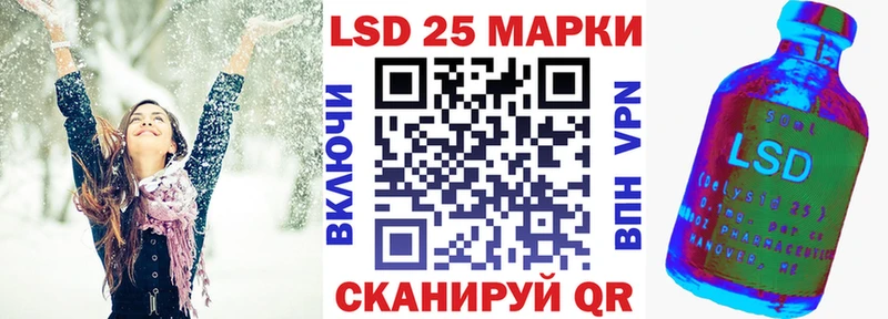 Марки 25I-NBOMe 1,8мг  KRAKEN ССЫЛКА  Змеиногорск 